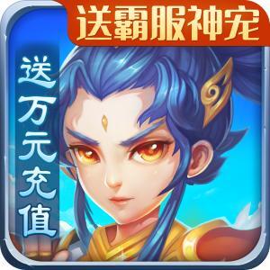 天仙月：GM特权版