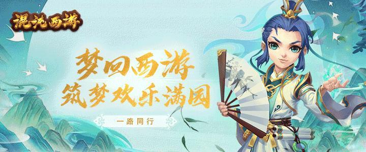 《天仙月：GM特权版》新玩家即送限定角色，畅游唯美梦幻世界