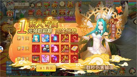 天仙月：GM特权版_仙侠题材回合RPG_独特输出门派和个性化技能打造最强角色！