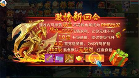 天仙月：GM特权版：养成策略仙侠RPG，挑战上古遗迹获取稀有装备！