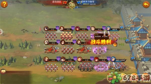 兵甲三国(图1)