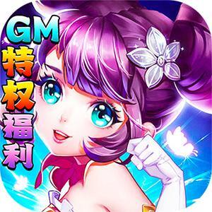 项羽传（GM破解炸屏福利）