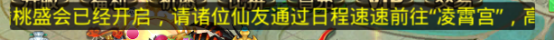 思仙(0.1折版)全新回合制手游新手玩法全攻略，新人必看(图3)