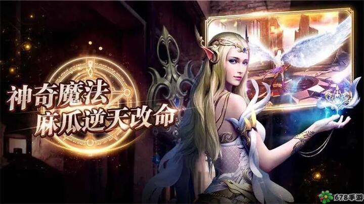 《奇幻大陆：探险之旅》MMORPG游戏攻略：解锁隐藏地图