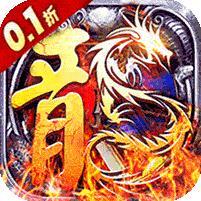 魔狩战纪0.1折狂爆打金